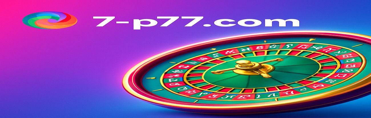 7p77 লাইভ