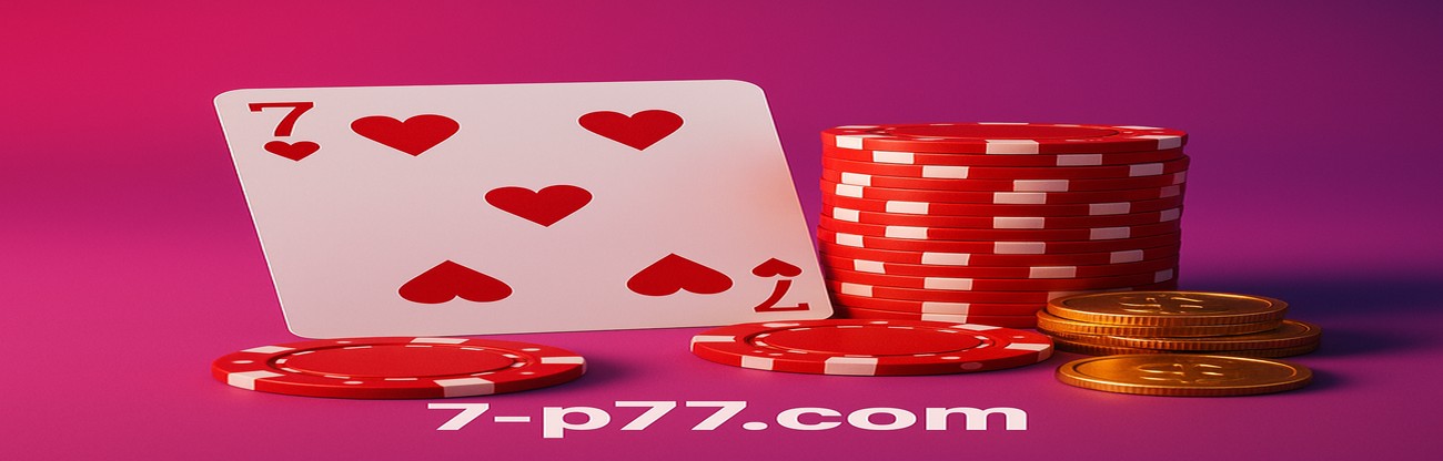 7p77 উত্তোলন